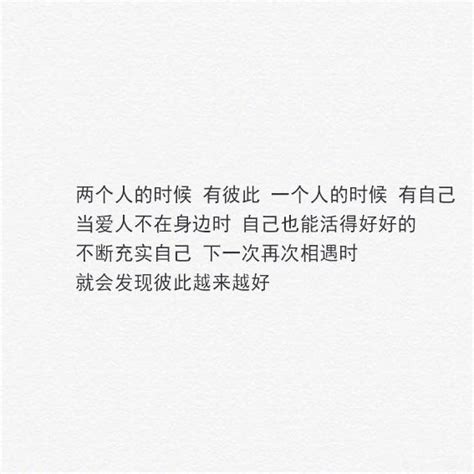 真正的爱情不是一时好感 而是明知道没结果 还想要坚持下去的冲动 每日头条