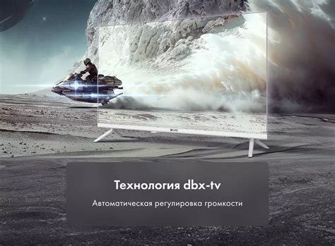 Телевизор evo tv 43 White – купить по цене 18 999 руб. на официальном ...