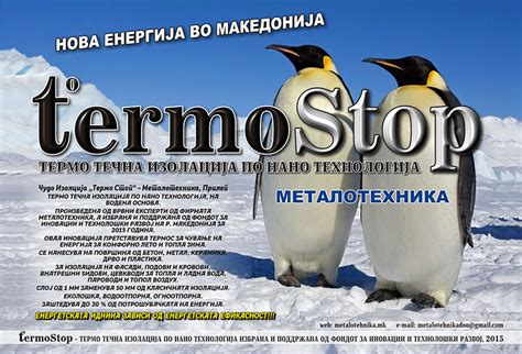 Производи