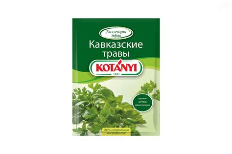 Приправа "Кавказские травы" "Kotányi"