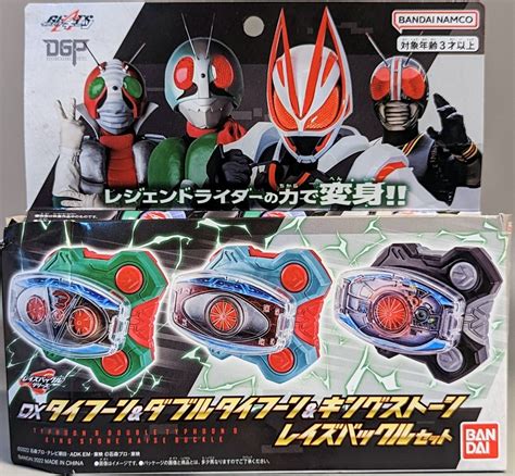 Bandai Raise Buckle Series Kamen Rider Geats DX Typhoon And Double