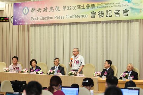 中研院組改委員會參選爆炸 31名候選人搶5席 風傳媒