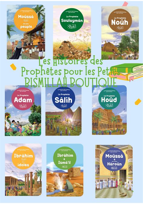 Histoires des Prophètes pour les Petits