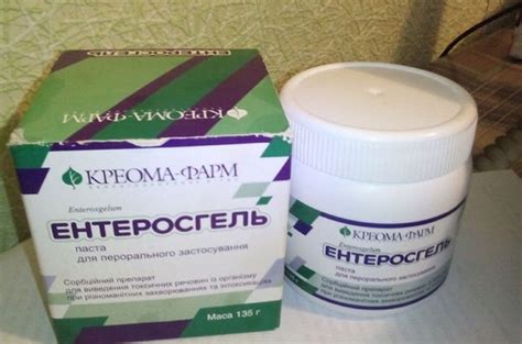 Энтеросгель для собак и кошек: дозировка и инструкция по применению ...