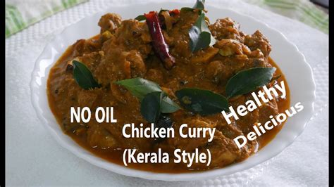 No Oil Chicken Curry Healthy Chicken Curry Without Oil Kerala Chicken