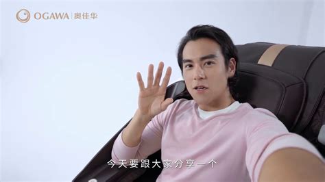 【广告】彭于晏 Eddie Peng X Ogawa 奥佳华 Youtube