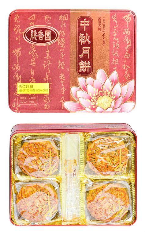 Cuixiangyuan Assorted Nuts Mooncake Pcs G Tak Shing Hong