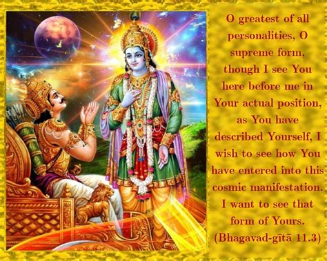 Bhagavad Gita Chapter 11 Verse 3 Vivekavani