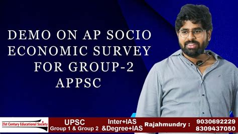 Demo On Ap Socio Economic Survey For Group Appsc Youtube