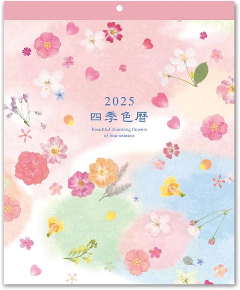 Amazon 新日本カレンダー 2025年 カレンダー 壁掛け 四季の飾り暦 年表付 Nk54 アダルトカレンダー 文房具・オフィス用品