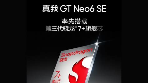 Realme Gt Neo Se Snapdragon Gen