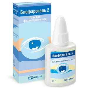 Препараты blefarogel.ru