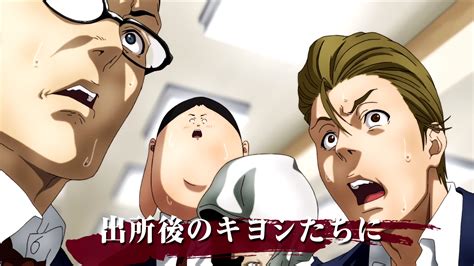 V Deo Promocional De La Ova De Prison School Niadd