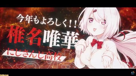 【にじさんじ甲子園2023】ドラフト会議・各チームメンバーまとめ。史上最多出場となった10名の監督が指名した選手（ライバー）を発表 ゲーム