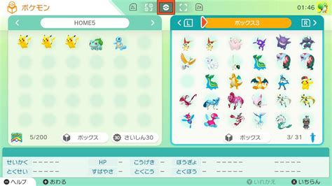 【ポケモンgo】マーシャドーの色違い、 入手方法と実装状況 攻略大百科