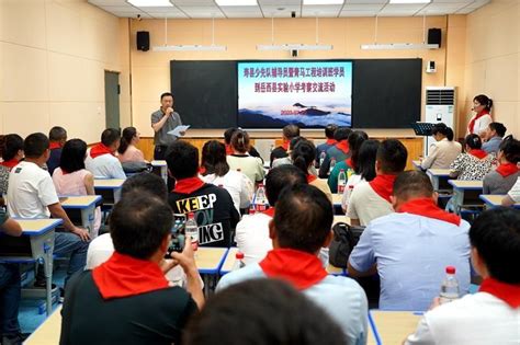 寿县少先队辅导员暨青马工程培训班学员到岳西县实验小学考察交流 中国网