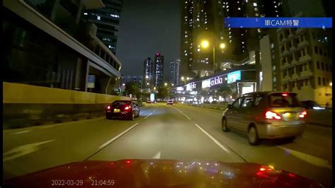 車cam直擊 又要快又要唔熟路，後面咁多位早啲轉定線啦 Youtube