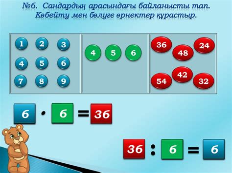 Бағасы. Саны. Құны - презентация онлайн
