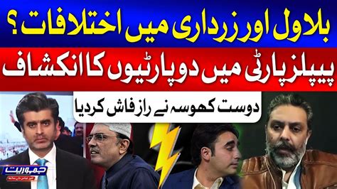 Asif Zardari Vs Bilawal Bhutto Dost Khosa Shocking Revelations