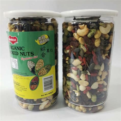 ถั่วรวมออร์แกนิค ขนาด 400 กรัม Organic Mixed Nuts 400gm Vegetarian