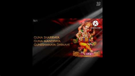 Ekadantaya Vakratundaya Song Lyrics Female Version Aditi श्री गणेशाय धीमहि Ganesh