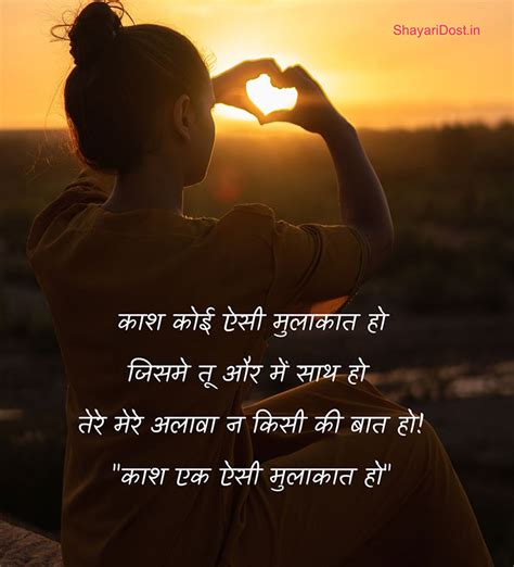 150 Best Yaad Shayari In Hindi Missing You Shayari