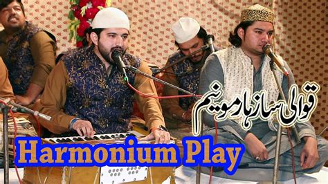 New Harmonium Pal Music Sain Jaffar Hussain Qawwal Night Qawwali