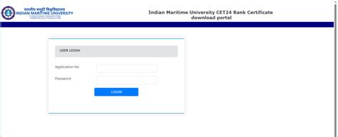 IMU CET 2024 Rank Certificate How To Get IMU CET 2024 Rank Certificate