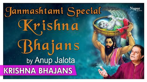 Janmashtami Special Krishna Bhajans By Anup Jalota Non Stop Hindi