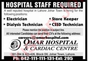 Omar Hospital Cardiac Center Lahore Job Job Advertisement