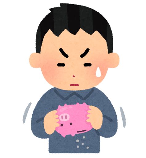 貯金に失敗した人のイラスト（男性） かわいいフリー素材集 いらすとや