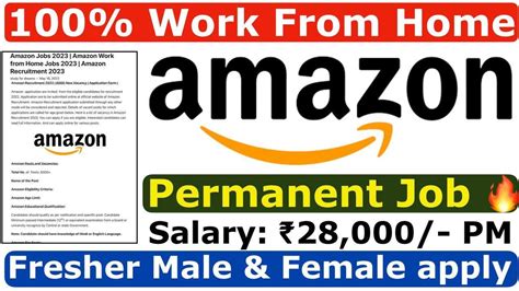 Amazon Vacancy 2023 100 Work From Home Fresher Job