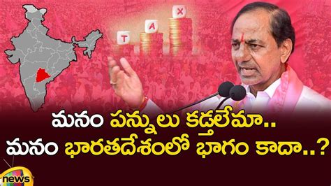 KCR Speech At Huzurabad Public Meeting BRS Latest News Telangana