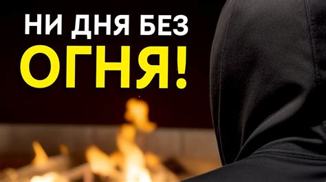 Партизанские новости - YouTube