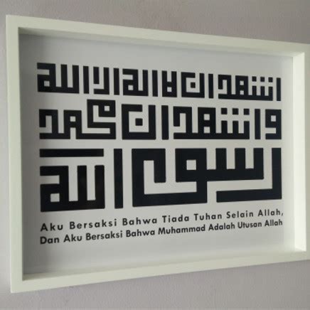 Jual Hiasan dinding lukisan kaligrafi syahadat kufi hitam putih frame ...