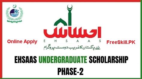 Ehsaas Scholarship 2024 Via Online Apply Freeskill