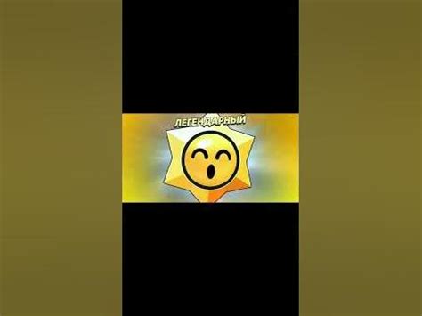О Магад спайк!!!!😘🌵 #бравл старс #спайк #стар дроп #везучесть #о магад ...