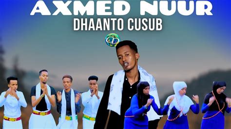 Dhaanto Cusub Nogob Axmed Nuur Muqaalo Hore 2023 YouTube