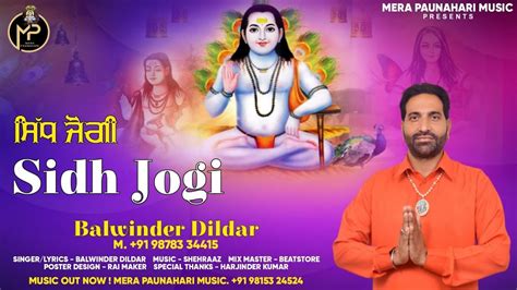 Sidh Jogi Balwinder Dildar Official Video Baba Balak Nath New