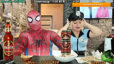 🔴 СТРИМ NON-ALCO / КРАСНАЯ ИКРА ИЗ МАГАЗИНА СВЕТОФОР / ВОБЛА ЧИПСЫ ...