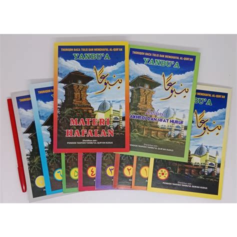 Paket Kitab Yanbua Yanbu A Yanbu Ul Qur An Kudus Yanbua Yambua