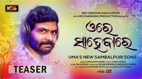 Ore Saheba Re Umakanta Barik Teaser New Sambalpuri Romantic Song