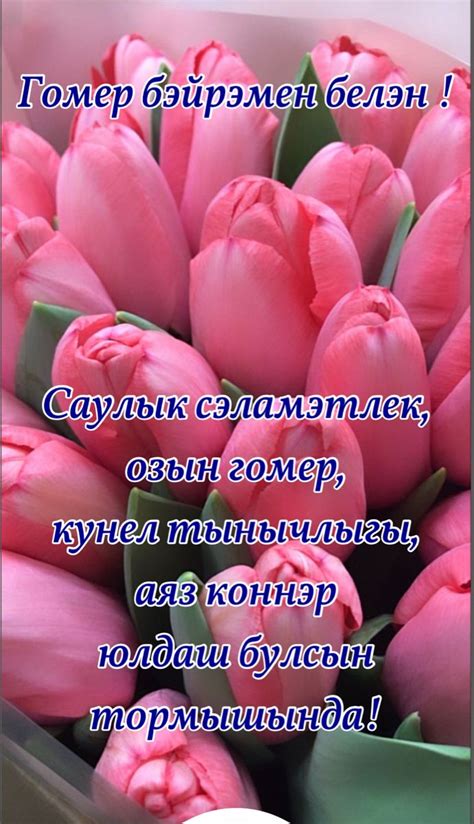 Пин от пользователя Roza на доске Открытки ислам | Открытка на день ...