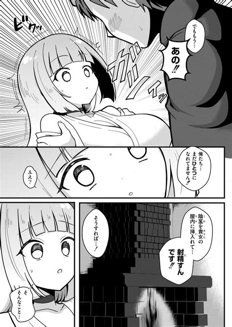 Comic Kaien VOL 18 Page 273 Nhentai Hentai Doujinshi And Manga