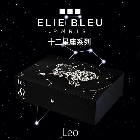 ELIE BLEU十二星座系列110支装雪松木雪茄保湿盒古巴雪茄烟盒 虎窝淘