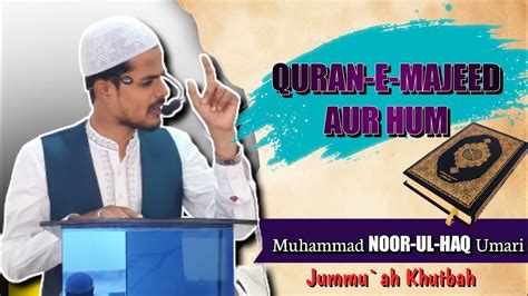 Quran E Majeed Aur Hum Jummu Ah Khutba By Muhammad Noor Ul Haq Umari