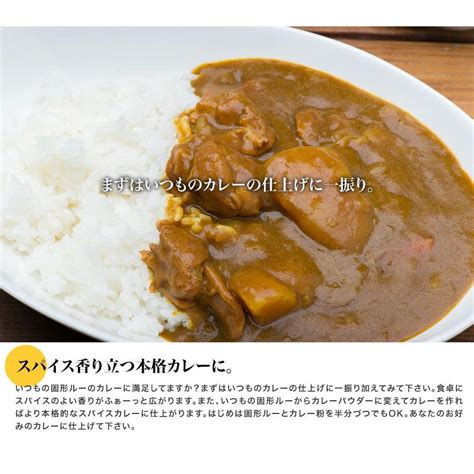 カレー粉 5種類から選べるカレーパウダー 300g ゆうパケット送料無料 As920100300 神戸スパイス 通販