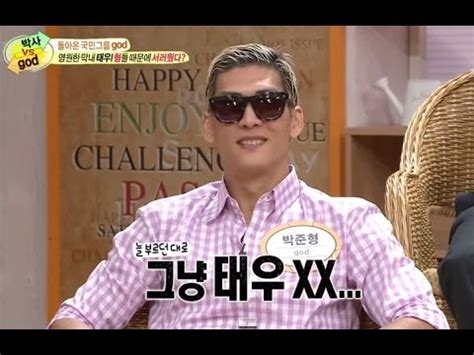 HOT 세바퀴 태우 XX 회사 대표 김태우 god에선 그냥 막내 Hoyatag