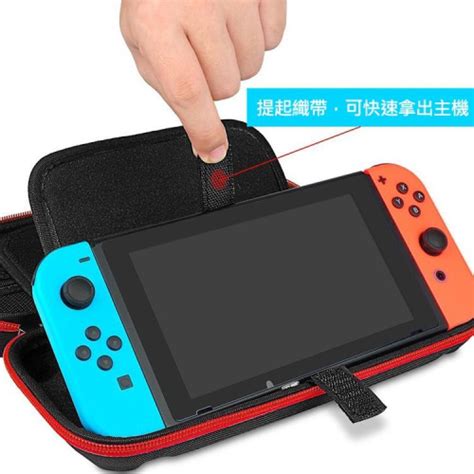 Nintendo任天堂 Switch主機收納包 四角硬殼包 雙隔層 手提 遊戲外出保護包 便攜收納 保護你的遊戲機 Cityboss597903