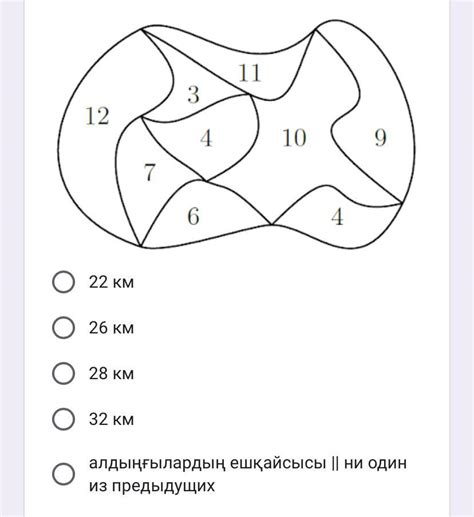 Парк разделен на секторы. Число внутри каждого сектора обозначает его ...